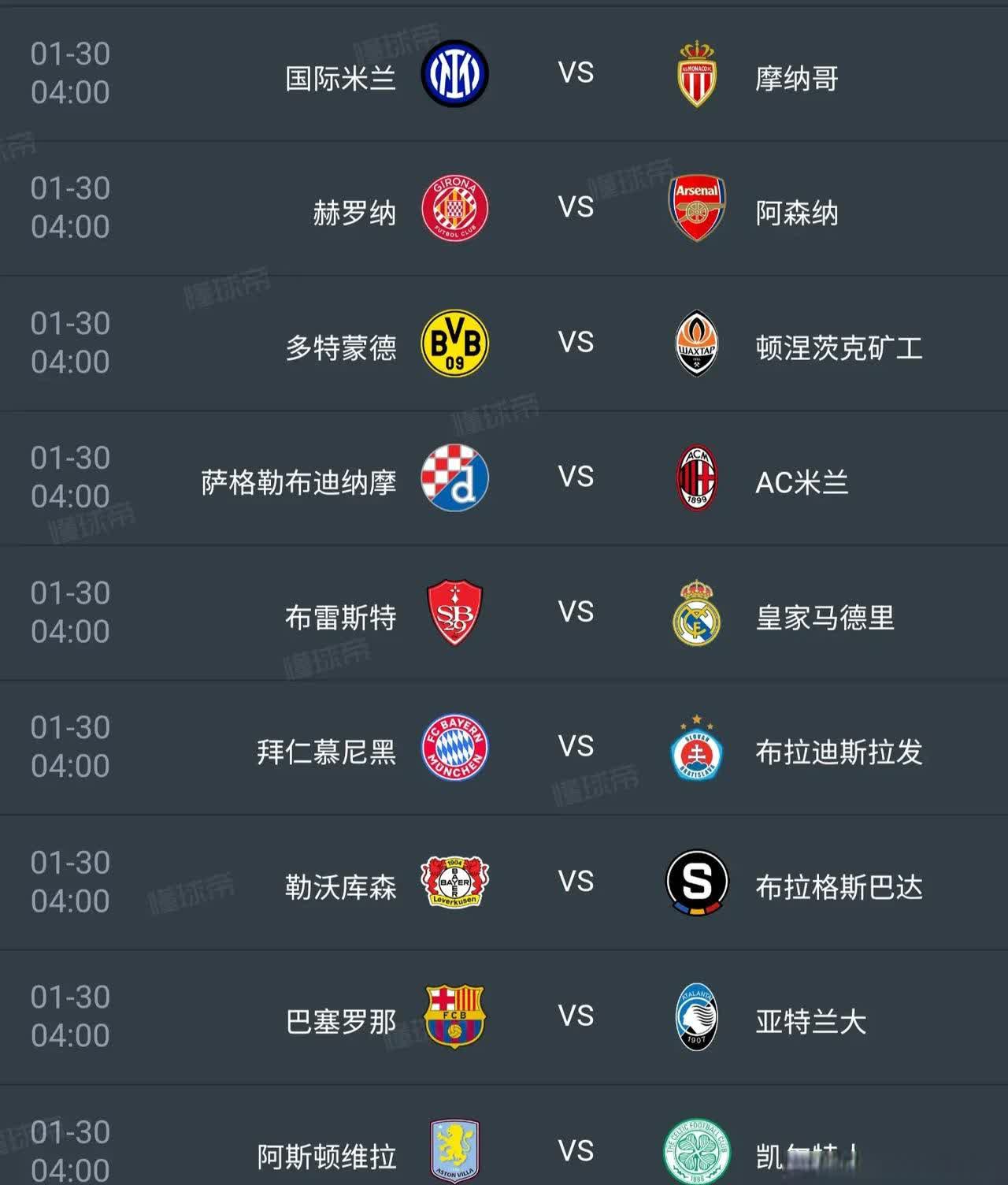 欧超杯倒计时；阿斯顿维拉今晨官宣签约；细节引发关注；气氛紧张；赛程密集仍需轮换的简单介绍-九游游戏旧版本